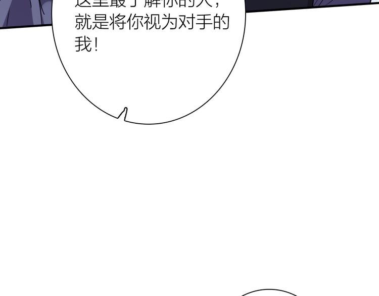 第93话 双打25