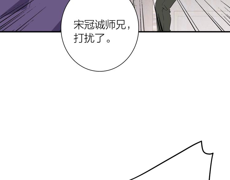 第91话 斯诺克之都48