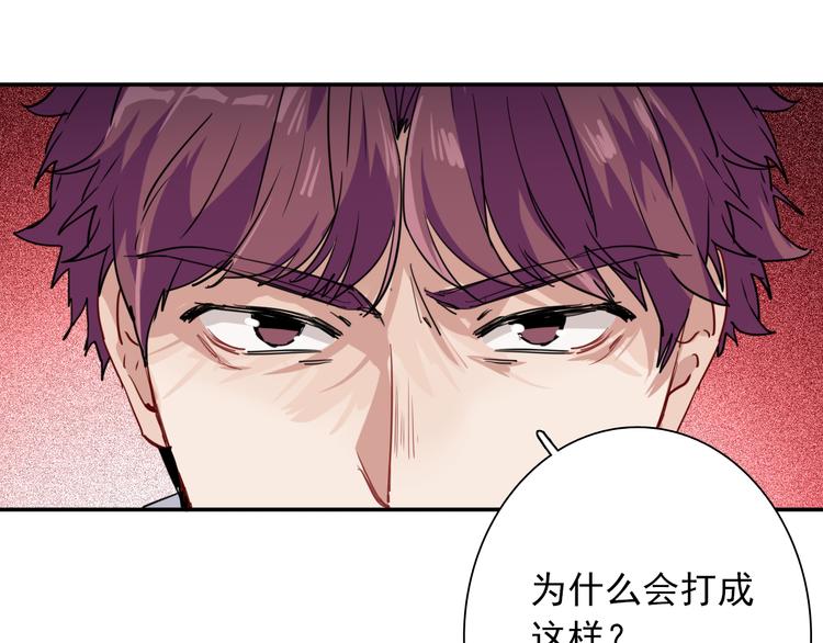 第11话 两个人的方向7