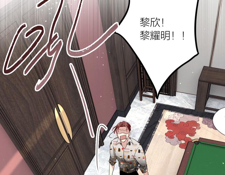 第77话 做个了断90