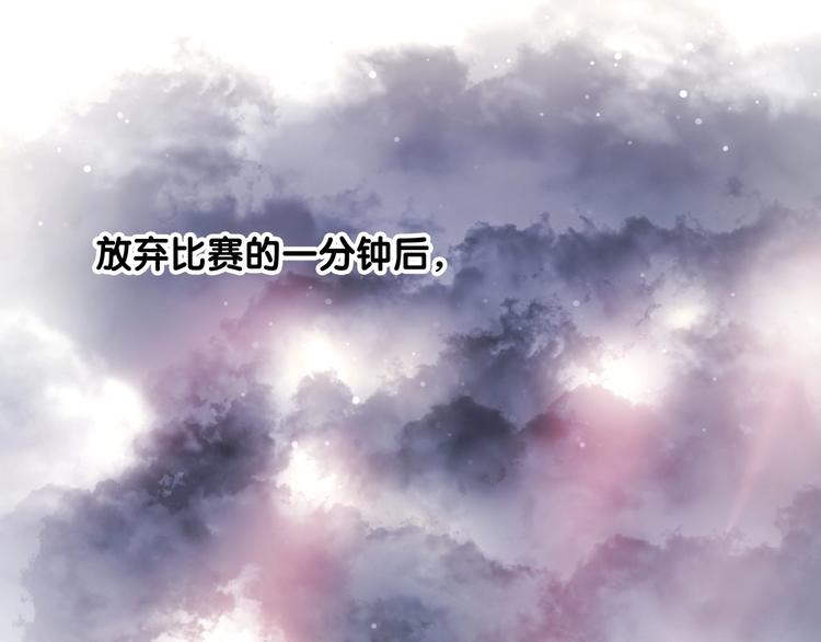 第52话 还是想打台球42