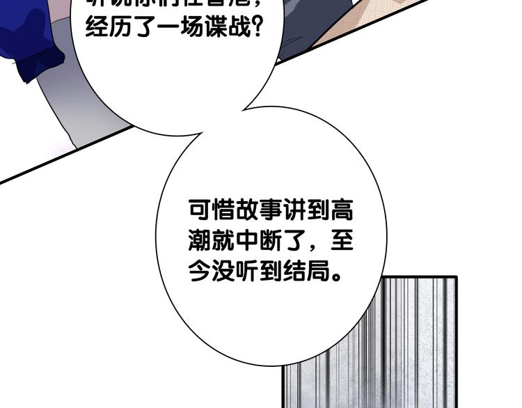 第83话  一触即发27