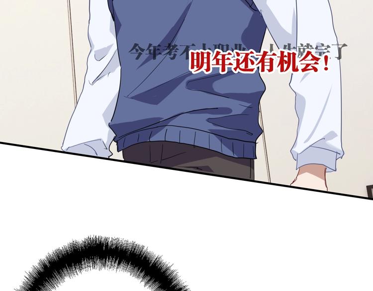第52话 还是想打台球69