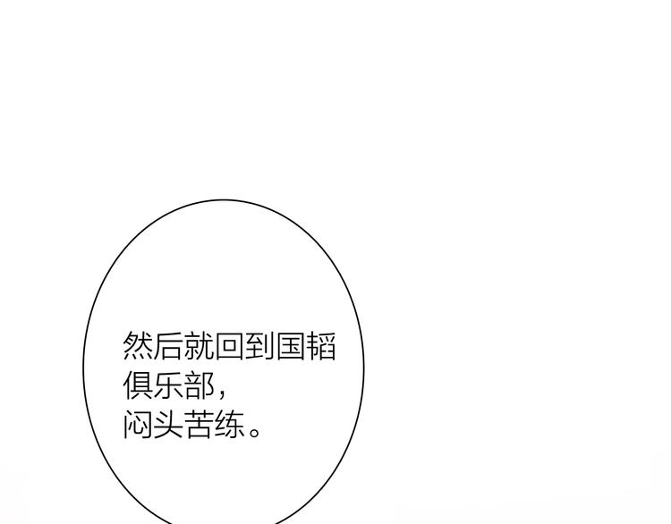 第91话 斯诺克之都72