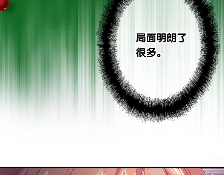 第81话 BREAK67