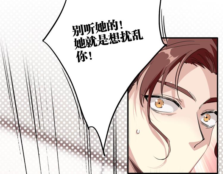 第78话 女球手94