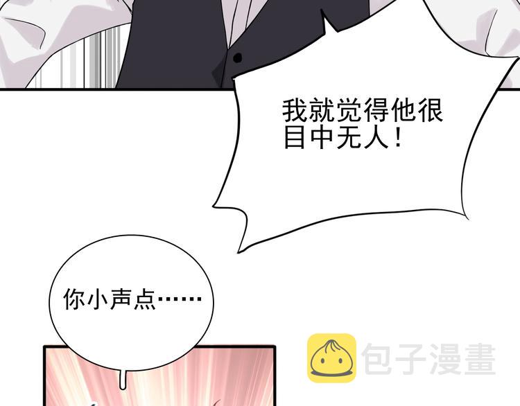 第30话 挑衅35
