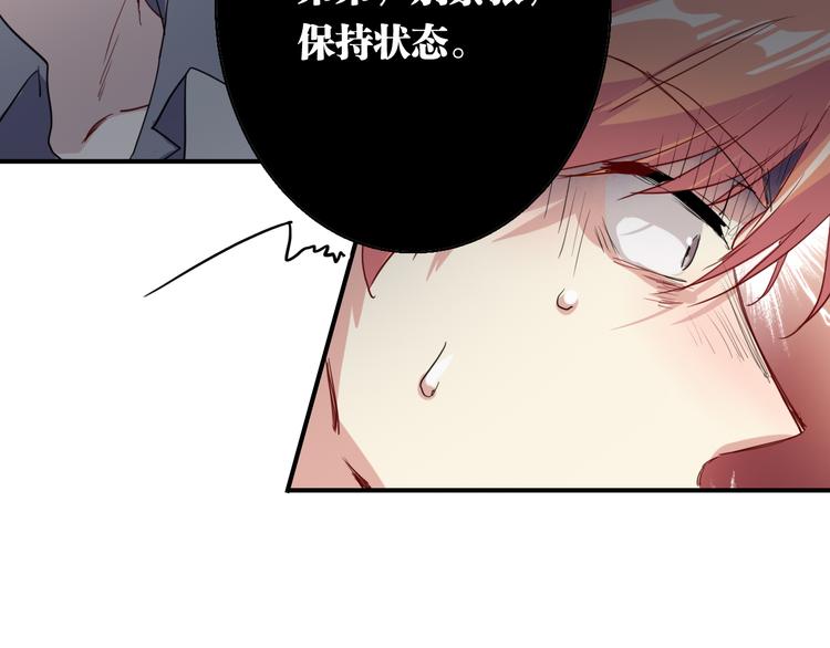 第81话 BREAK50