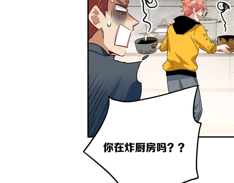番外 三倍愿望49