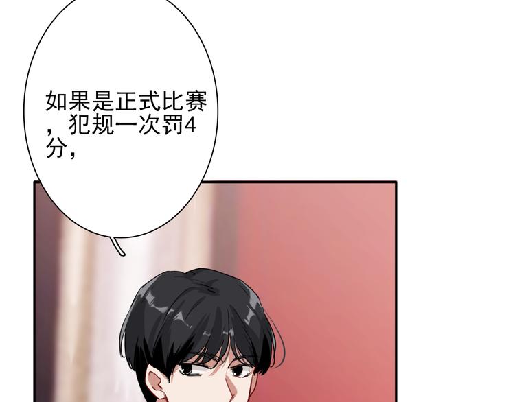 第3话 决定命运的解题10