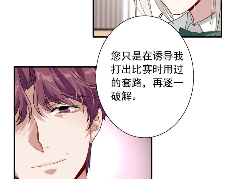 第44话 改变22