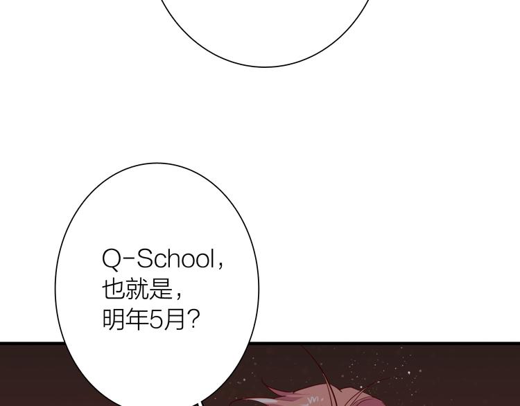 第90话 难以启齿的挽留39