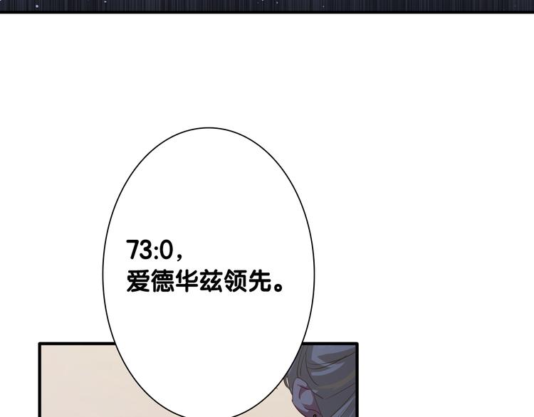 第102话 运气因素68