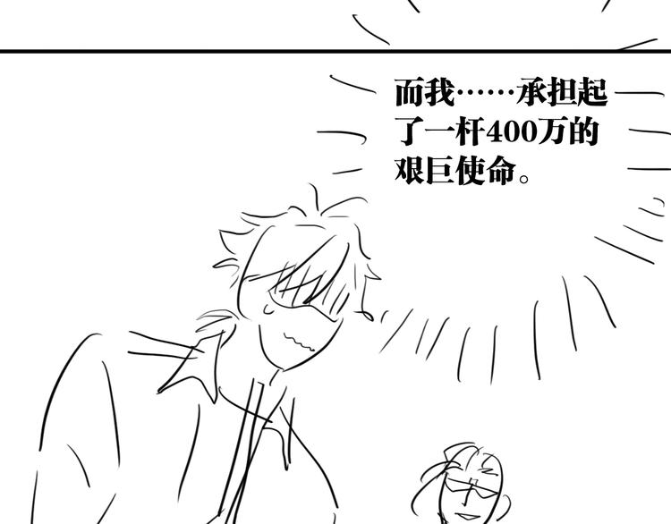 第76话 喜欢的心情97