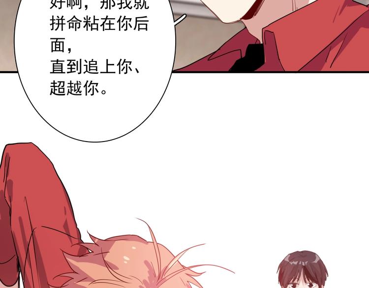 第52话 还是想打台球78