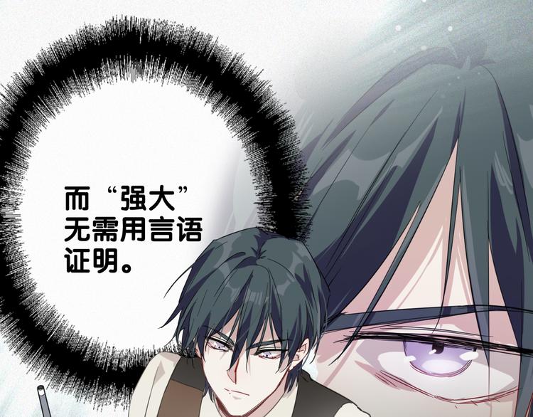 番外 后羿的起点33