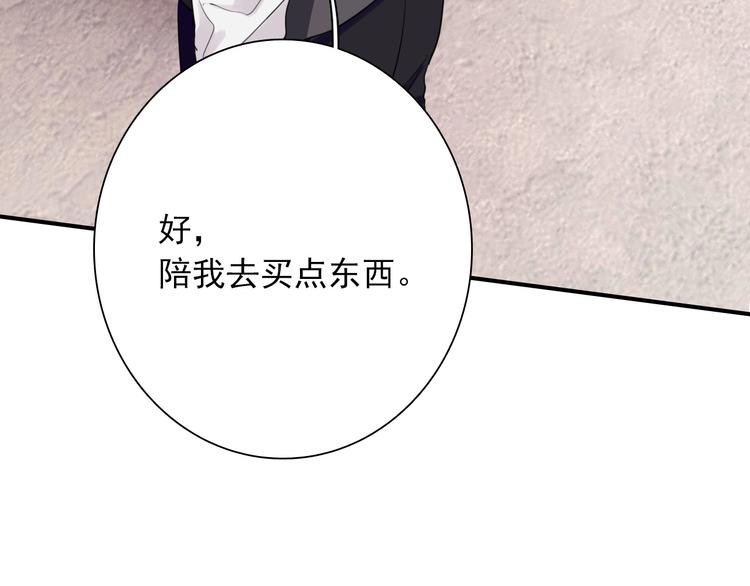 第44话 改变87