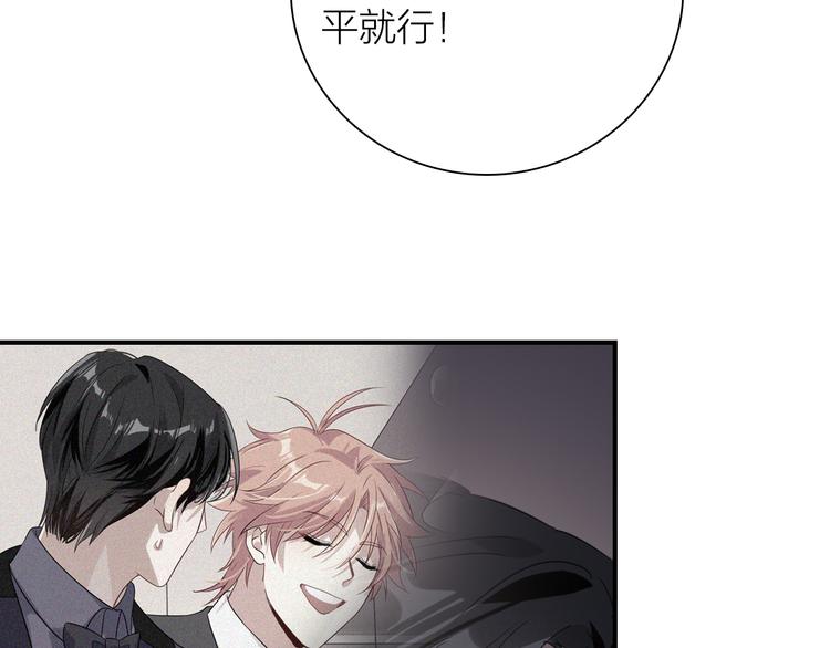 第96话 1%的可能性84