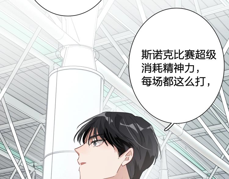 第63话 不同之路51