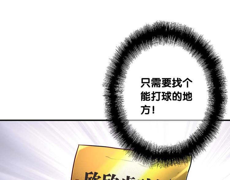 第71话 山雨欲来81