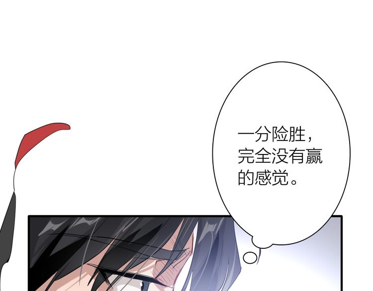 第87话 继续67