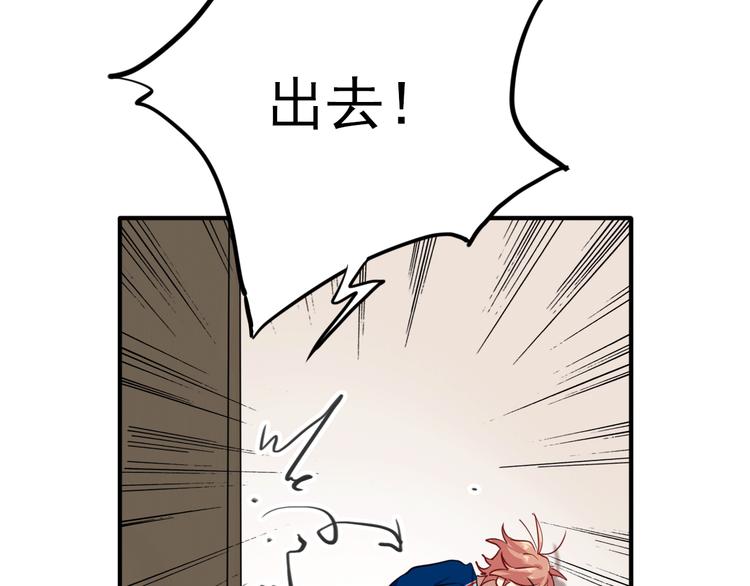 第12话 新室友58