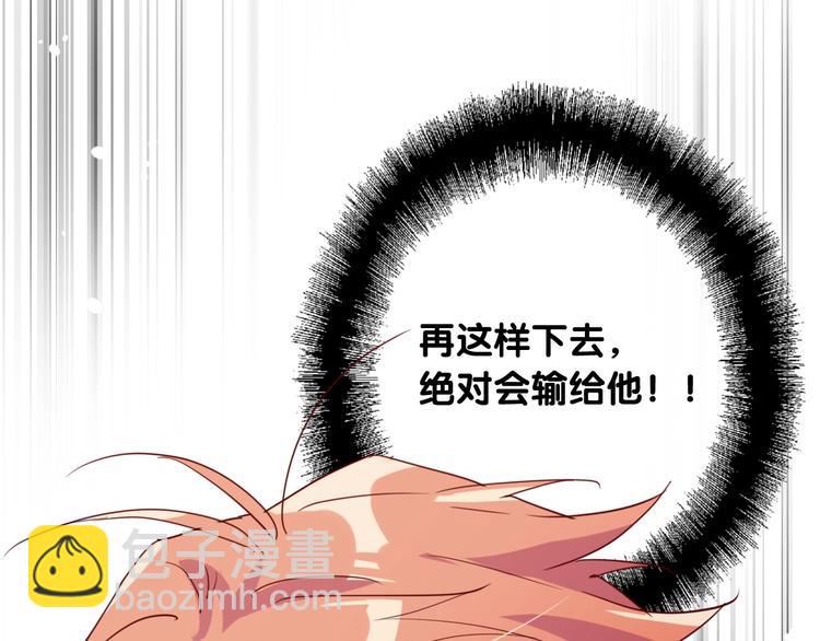 第69话 身份暴露！10