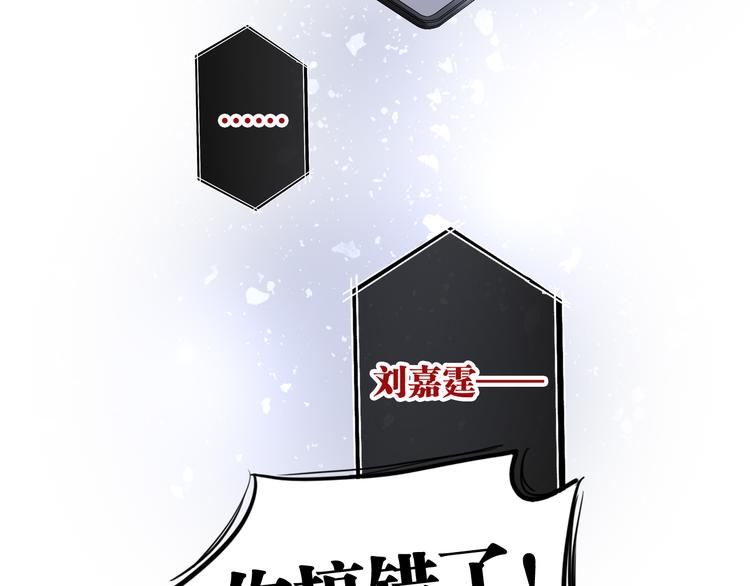 第74话 庸才的坚持66