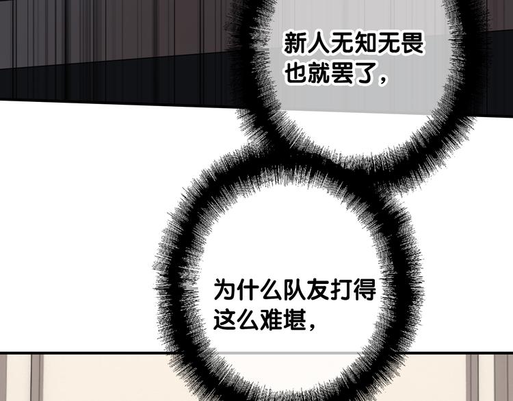 第94话 教授先生58