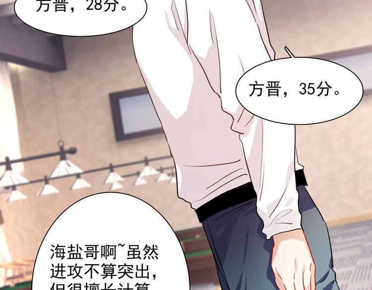 第7话 小试牛刀53