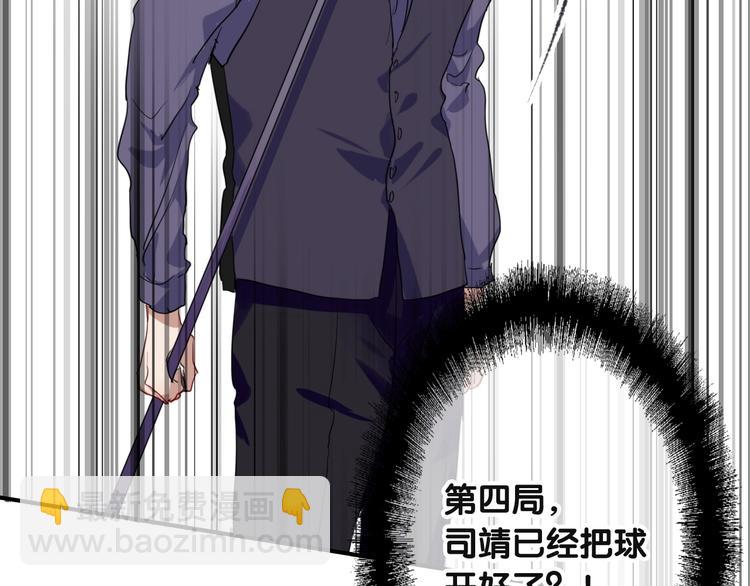 第41话 心理障碍66