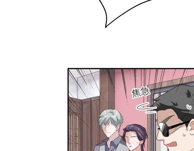 第81话 BREAK85