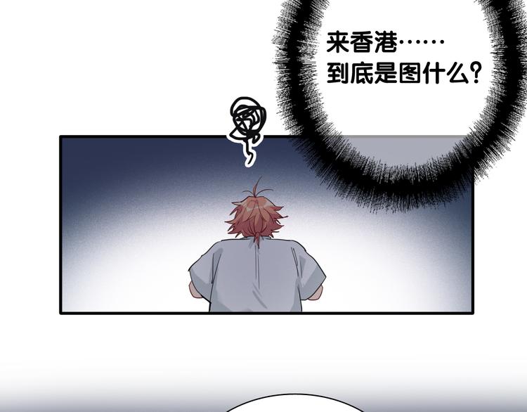 第71话 山雨欲来58