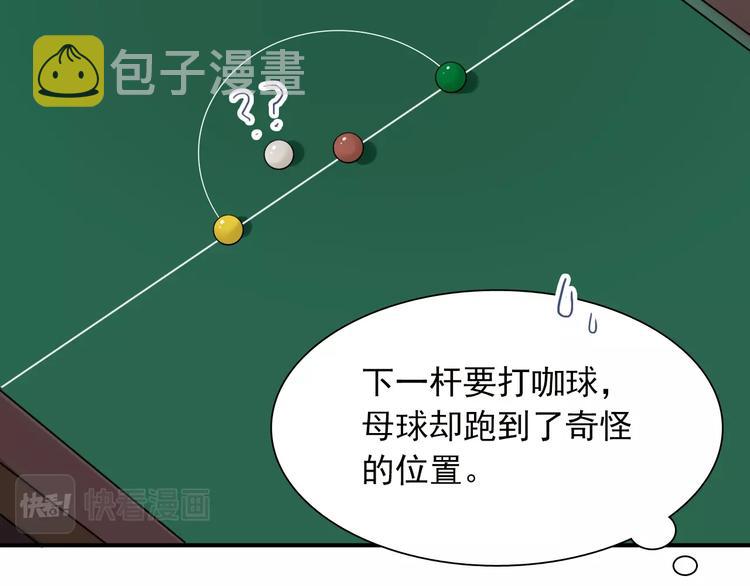 第13话 私人教练40
