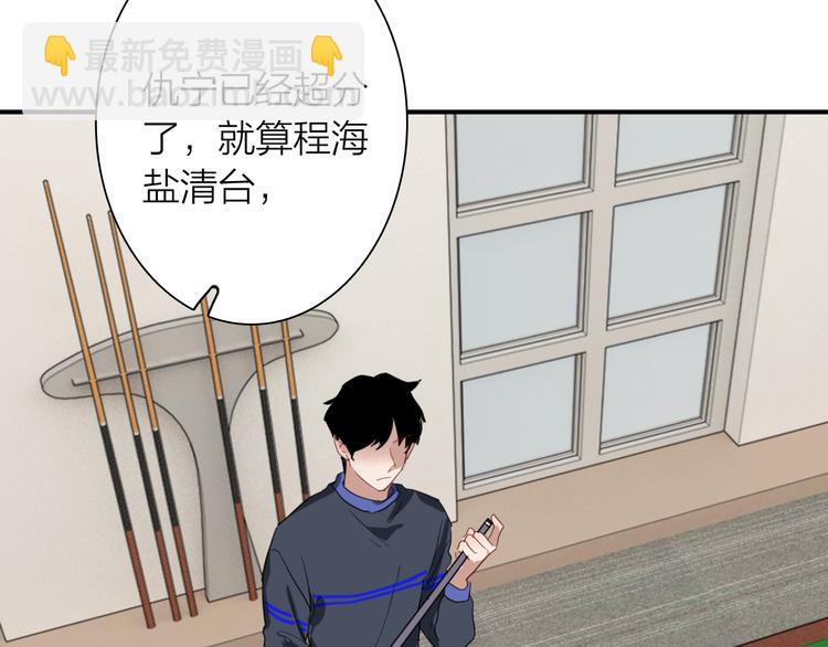第87话 继续11