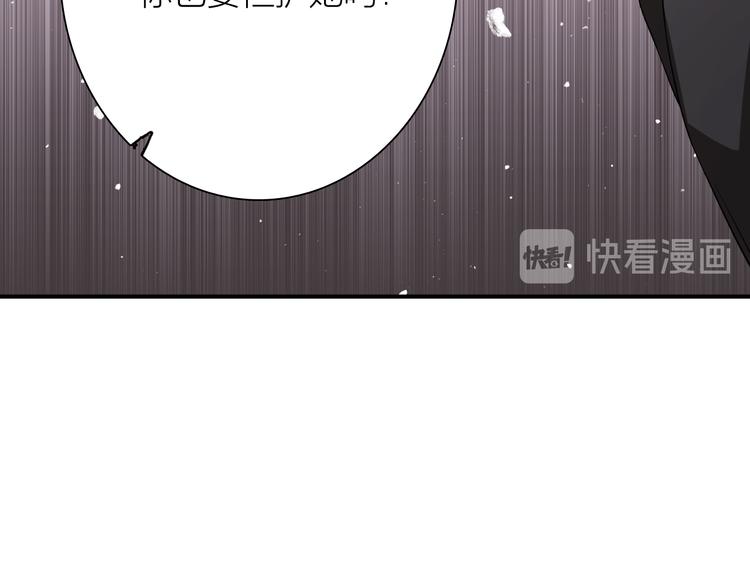 第77话 做个了断31