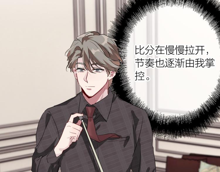 第100话 牢笼与陷阱11