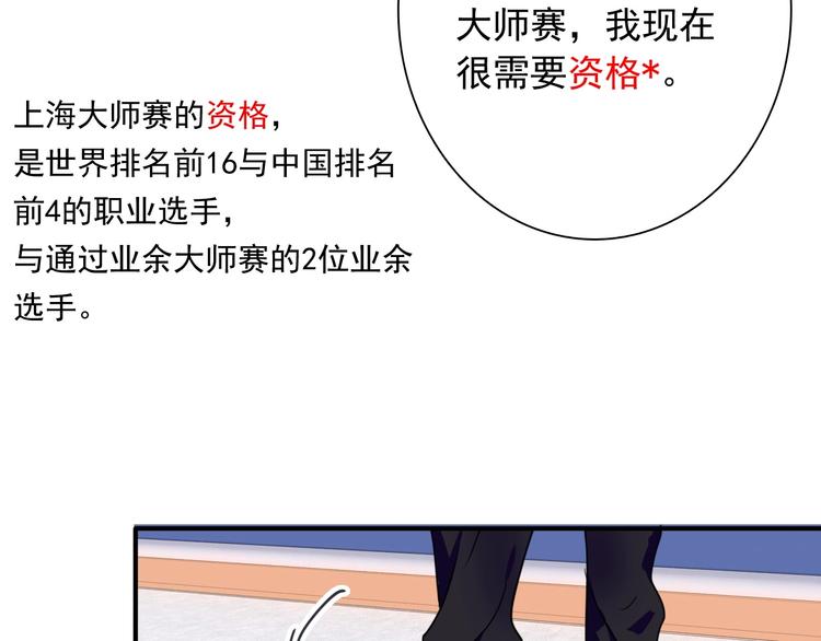 第56话 掌控局面44