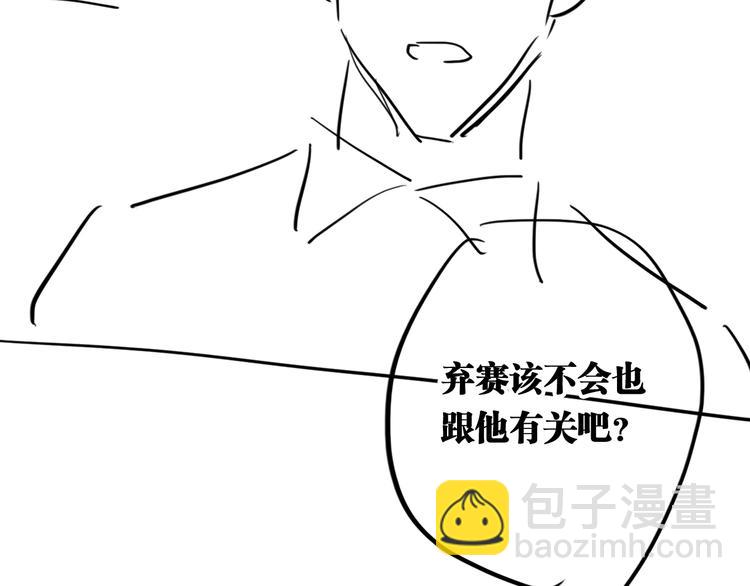 第74话 庸才的坚持108