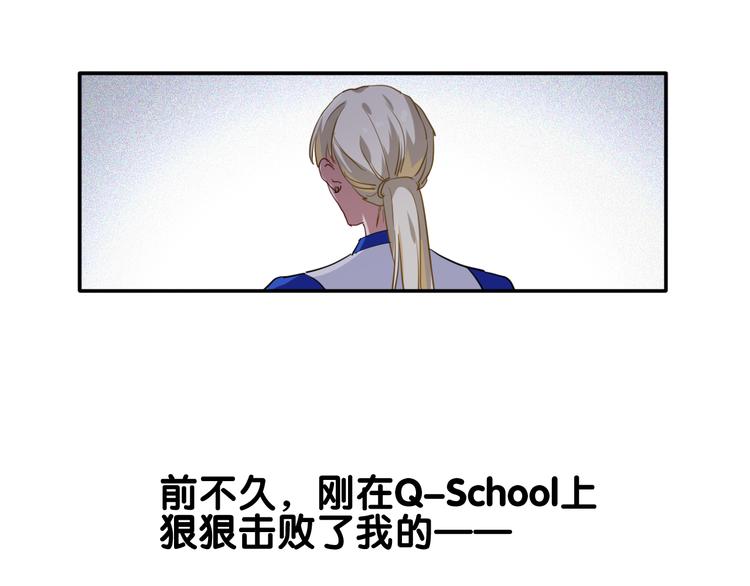 第9话 压力82
