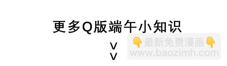 第74话 庸才的坚持104
