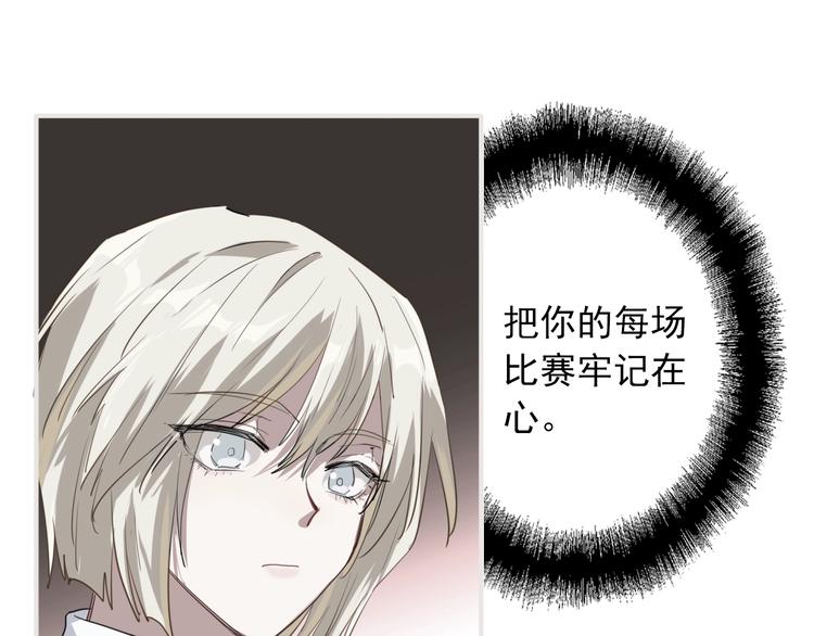 第58话 落网47