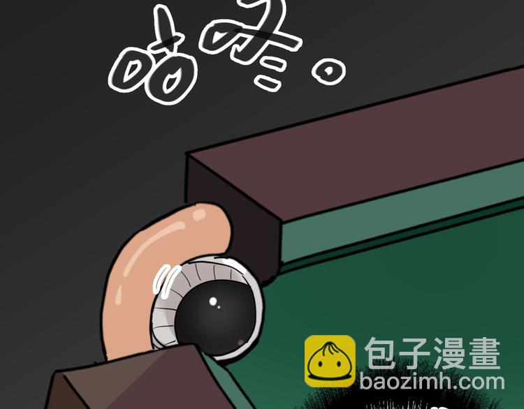 第7话 小试牛刀23