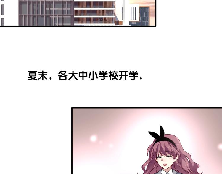 第54话 超新星28