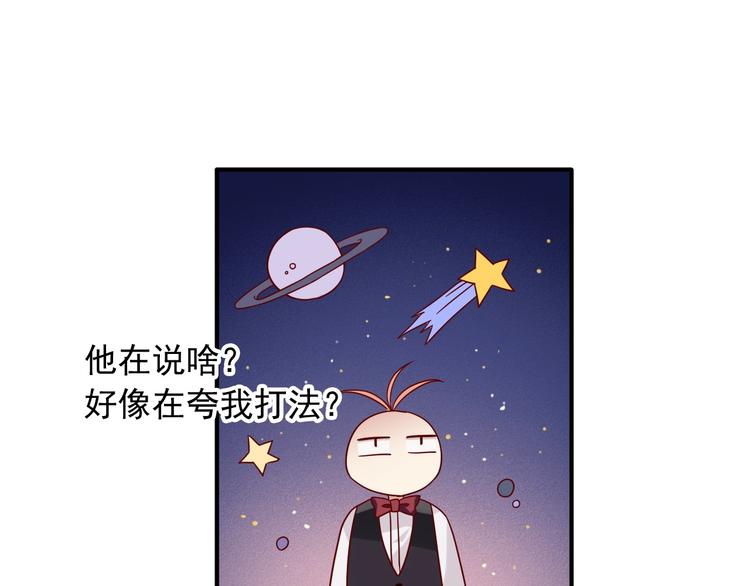 第34话 防守对抗7