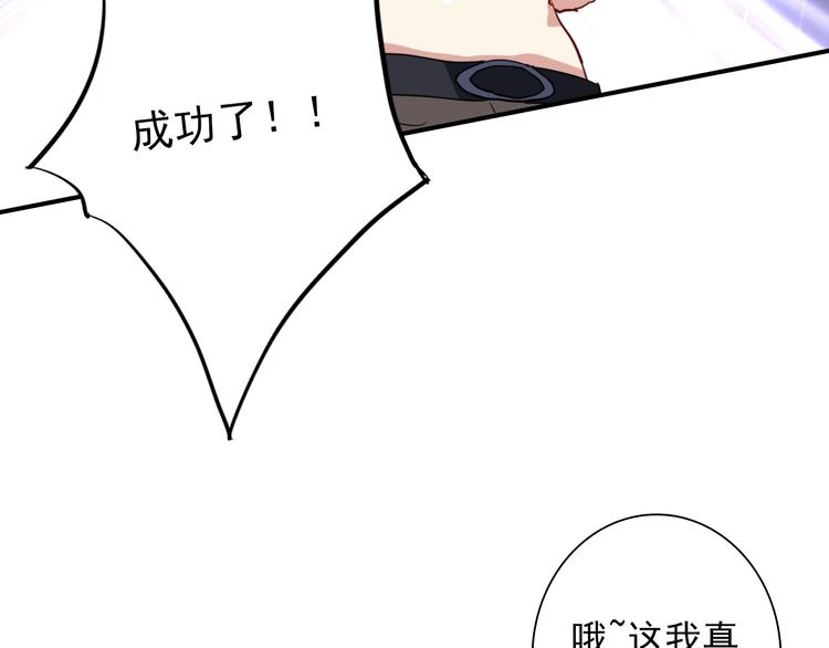 第21话 强力外援18