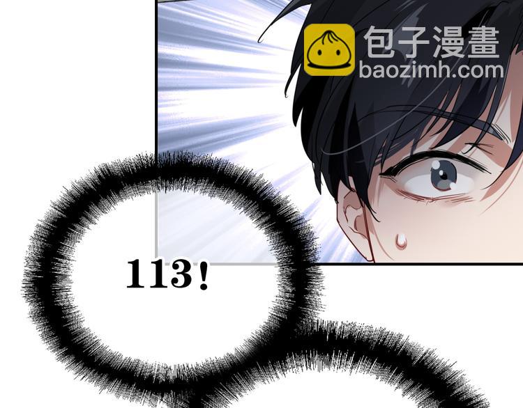 第83话  一触即发46