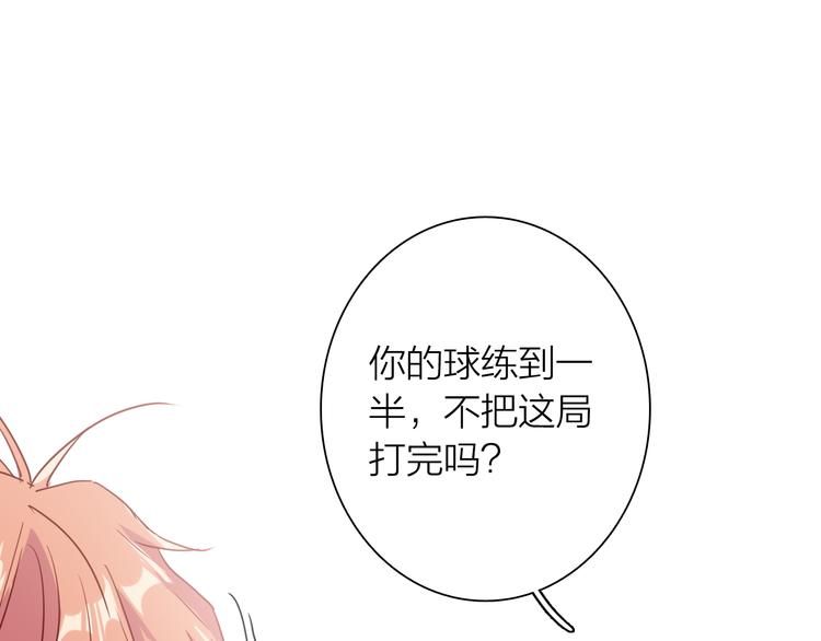 第73话 两难抉择32