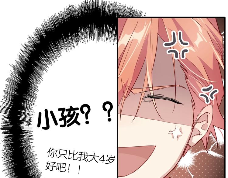 第68话 踢馆15