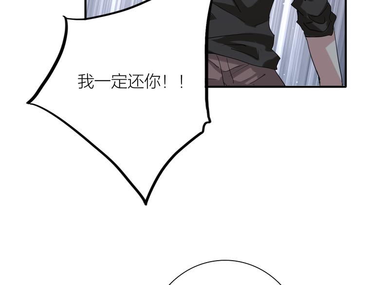 第77话 做个了断34